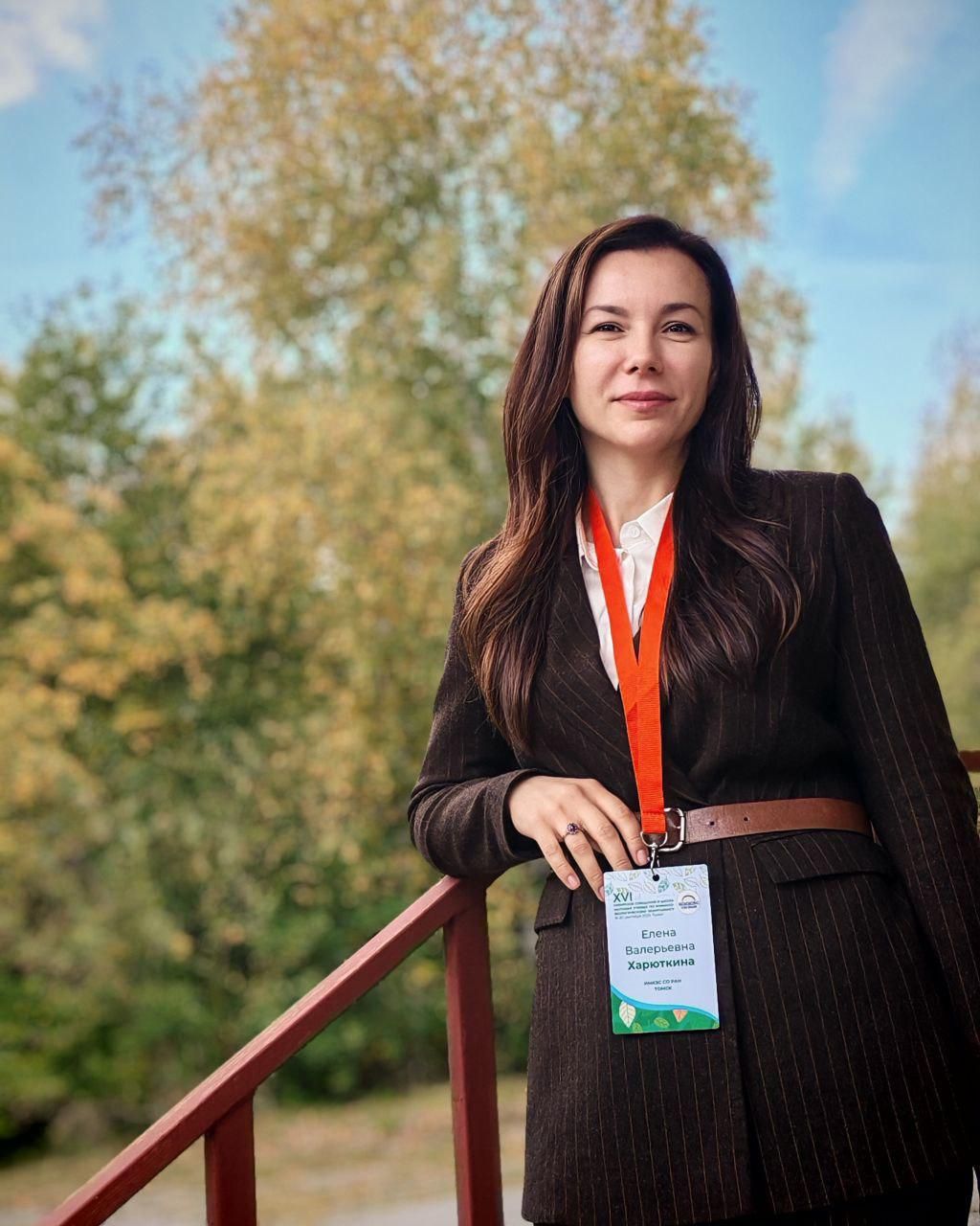 Елена