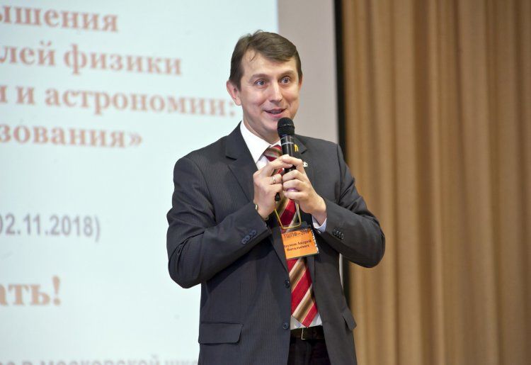 Андрей